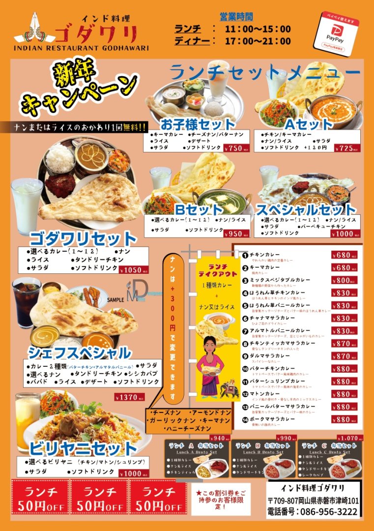 ギャラリー画像1