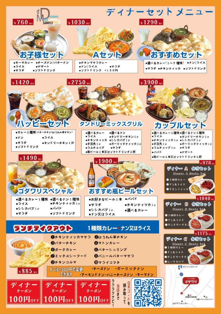 ギャラリー画像2